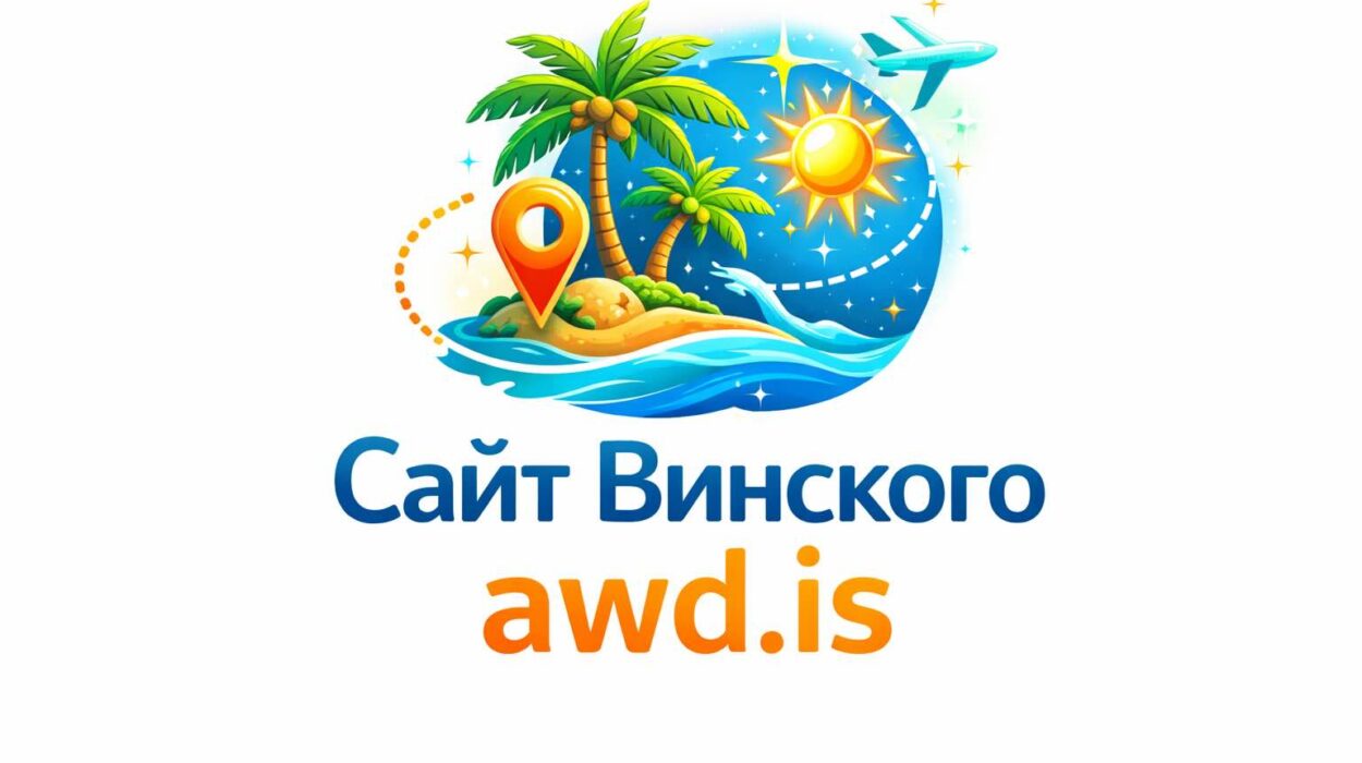 Шенгенская виза самостоятельно: пошаговая инструкция 2026